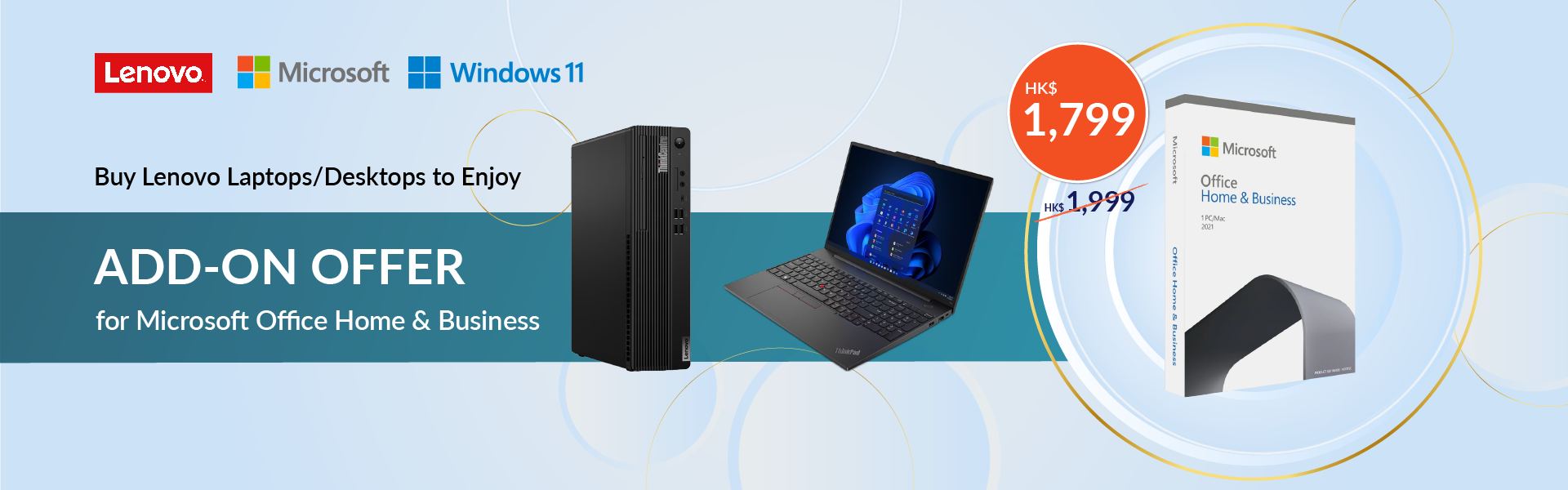 Vertex for Enterprise - Your Trusted IT Solution Partner