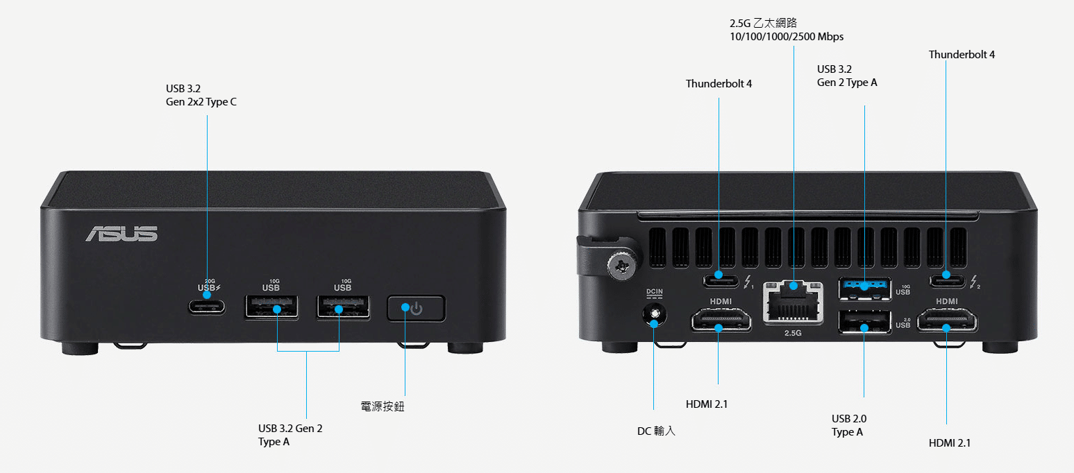 asus-nuc-14-pro-intel-info-05-tc