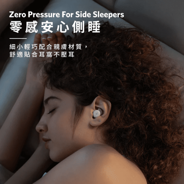 anker-soundcore-sleep-a20-earphones-white-a6611H21-c03 anker-soundcore-sleep-a20-earphones-white-a6611H21-c03