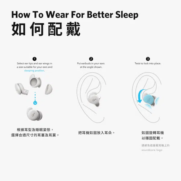 anker-soundcore-sleep-a20-earphones-white-a6611H21-c07 anker-soundcore-sleep-a20-earphones-white-a6611H21-c07