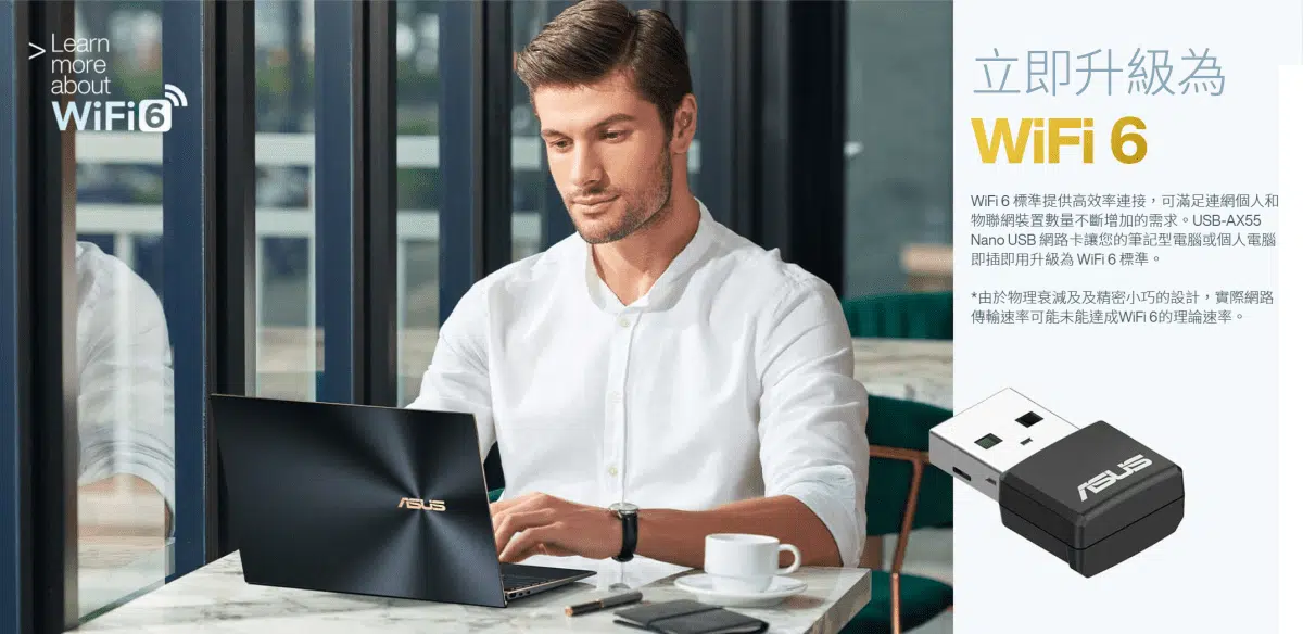 asus-ax1800-dual-band-nano-wifi-6-usb-adaptor-usb-ax55-c1