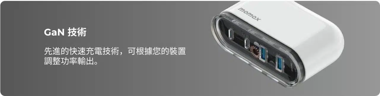 momax-1charge-flow-80w-4port-gan-desktop-charger-info-03