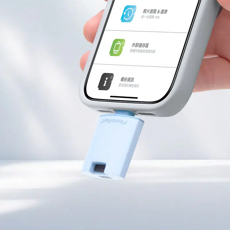 photofast-photocube-backup-tool-slim-white-photocubeslim-6