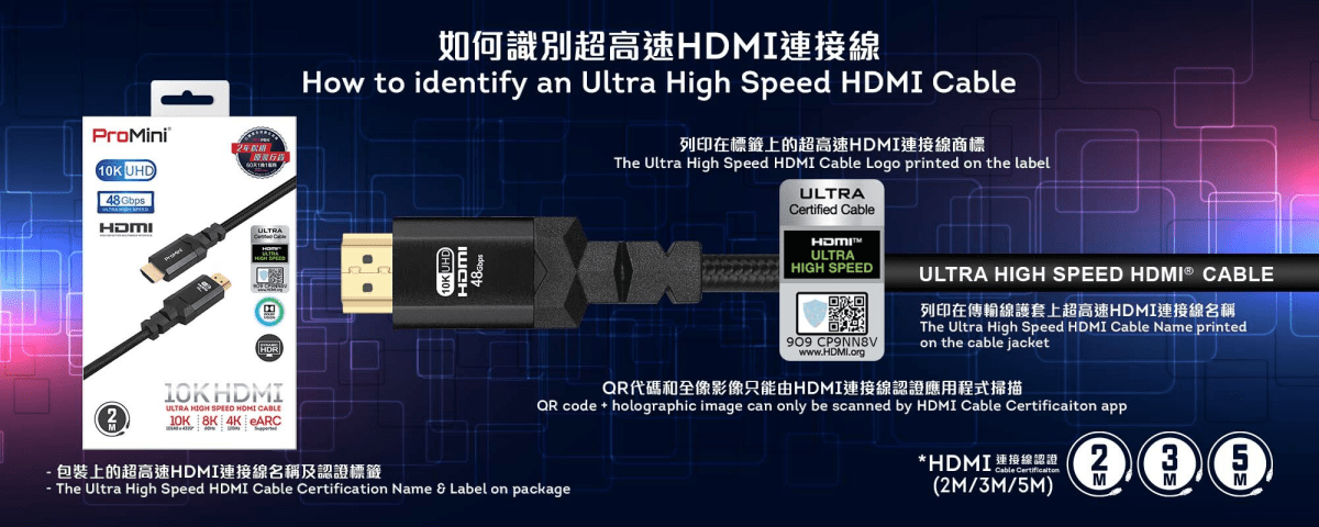 promini-10k-hdmi-2.1-ultra-high-speed-cable-1.2m-pm-cb10hh120bk-b2