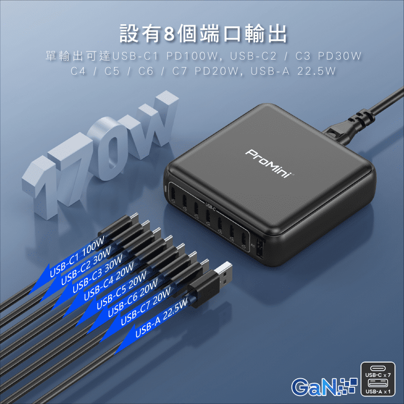promini-gs170-qcta-8-ports-pd3.0-gan-170w-charging-station-gs170-c3