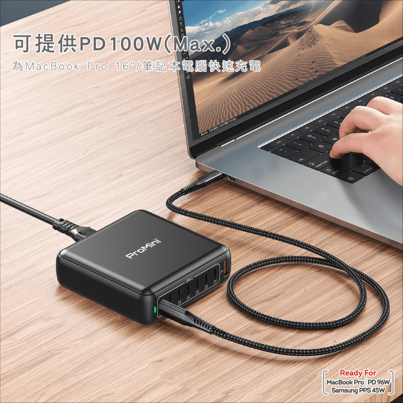 promini-gs170-qcta-8-ports-pd3.0-gan-170w-charging-station-gs170-c4