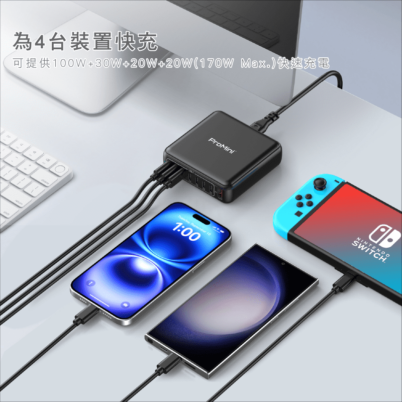 promini-gs170-qcta-8-ports-pd3.0-gan-170w-charging-station-gs170-c6