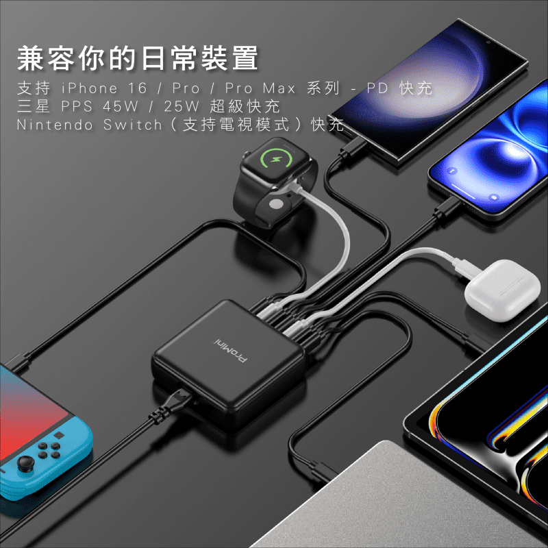 promini-gs170-qcta-8-ports-pd3.0-gan-170w-charging-station-gs170-c7