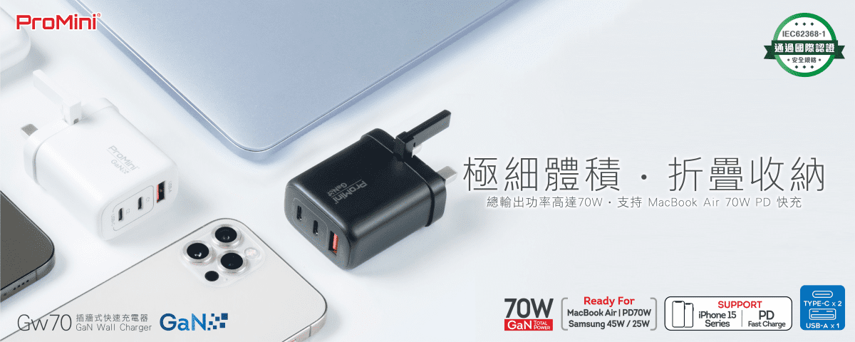 promini-gw70-dual-pd3.0-qc-gan-70w-wall-charger-black-gw70bk-c1