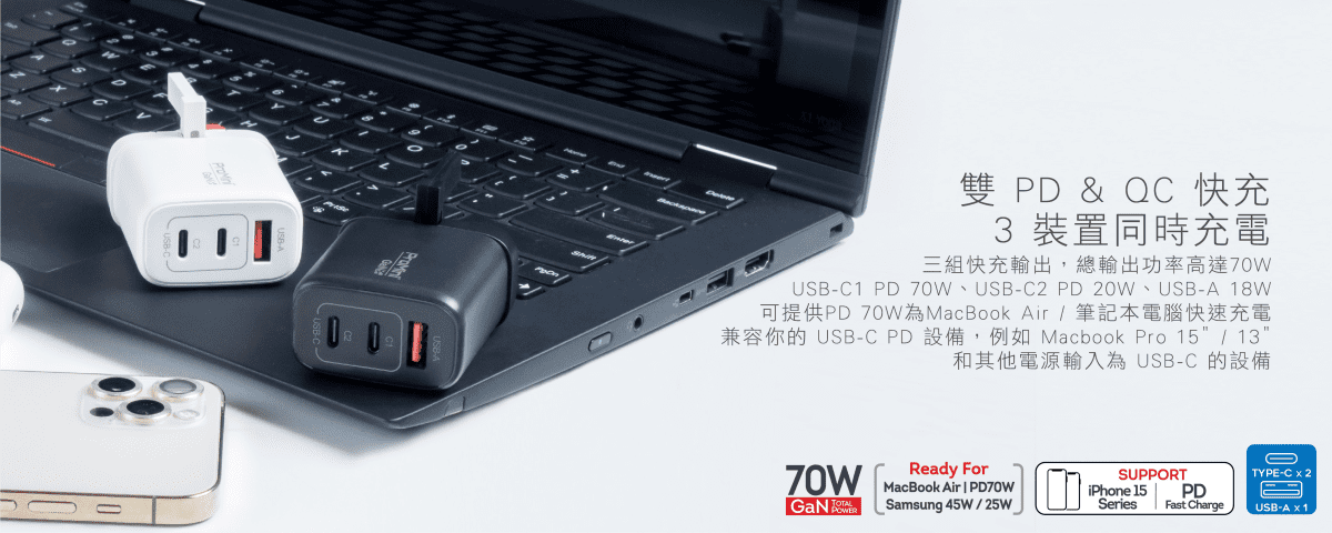 promini-gw70-dual-pd3.0-qc-gan-70w-wall-charger-black-gw70bk-c4