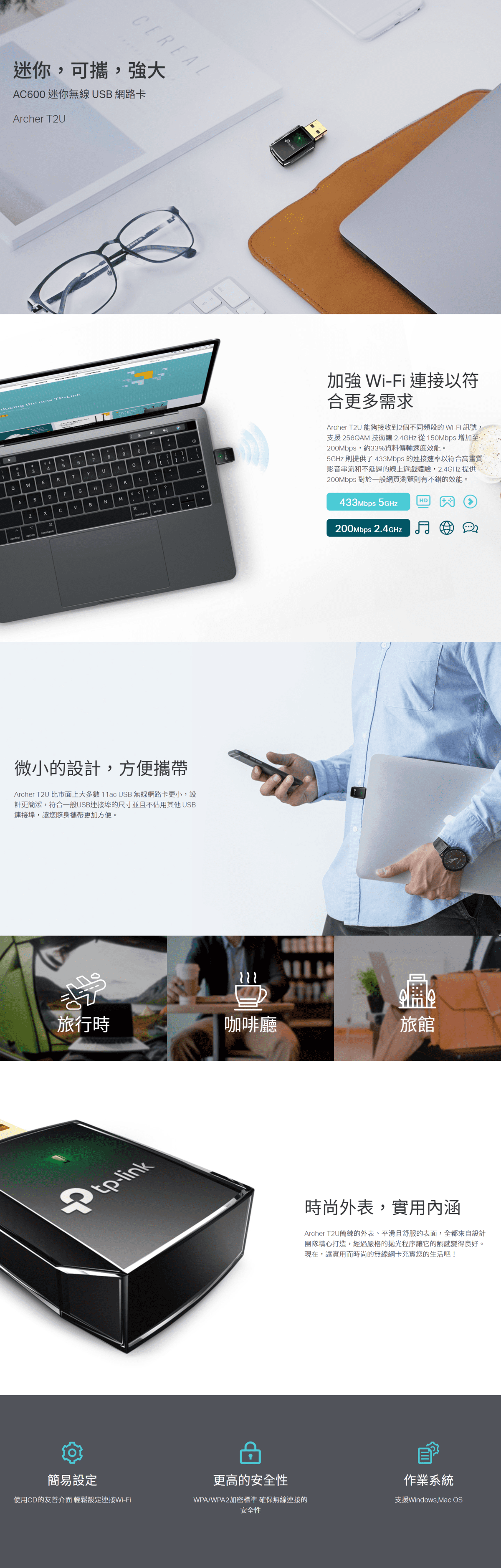 tp-link-archer-t2u-ac600-wireless-dual-band-usb-adapter-tl-archer-t2u-c