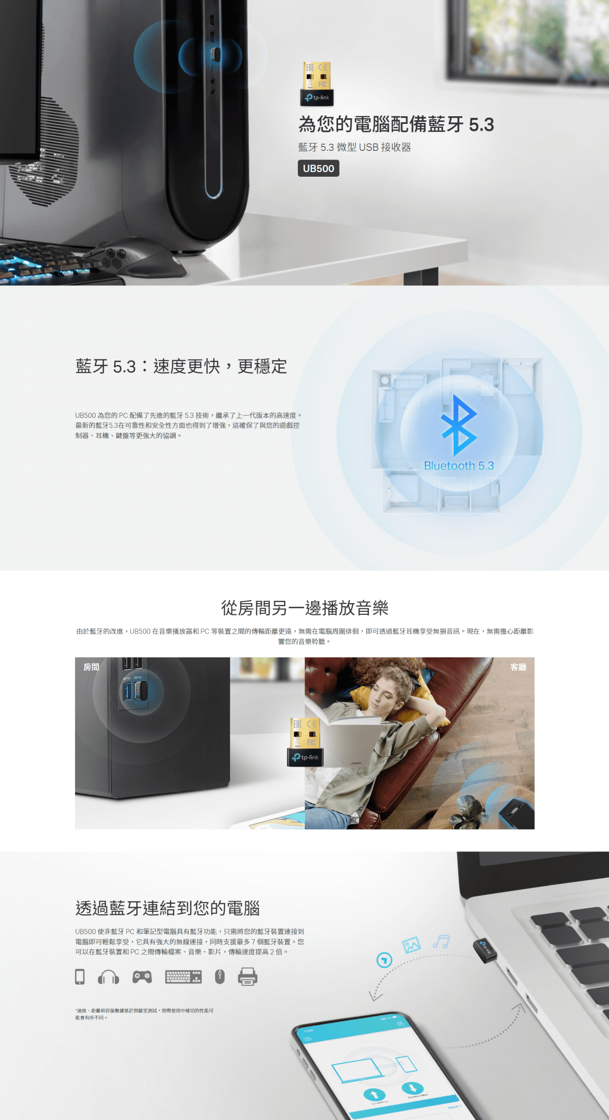 tp-link-ub500-bluetooth-5.3-nano-usb-adapter-v2-tl-ub500-v2-c