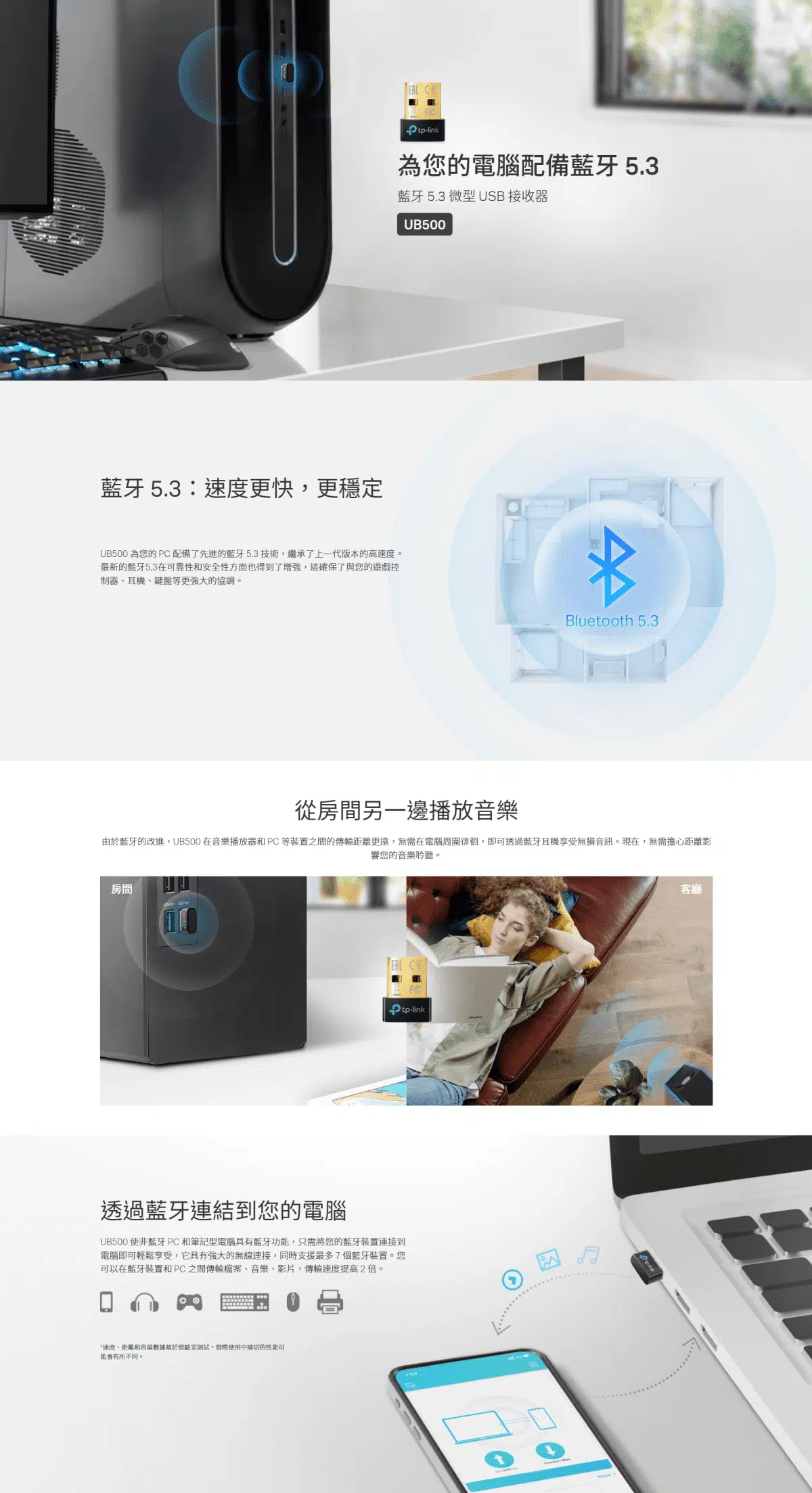 tp-link-ub500-bluetooth-5.3-nano-usb-adapter-v2-tl-ub500-v2-c