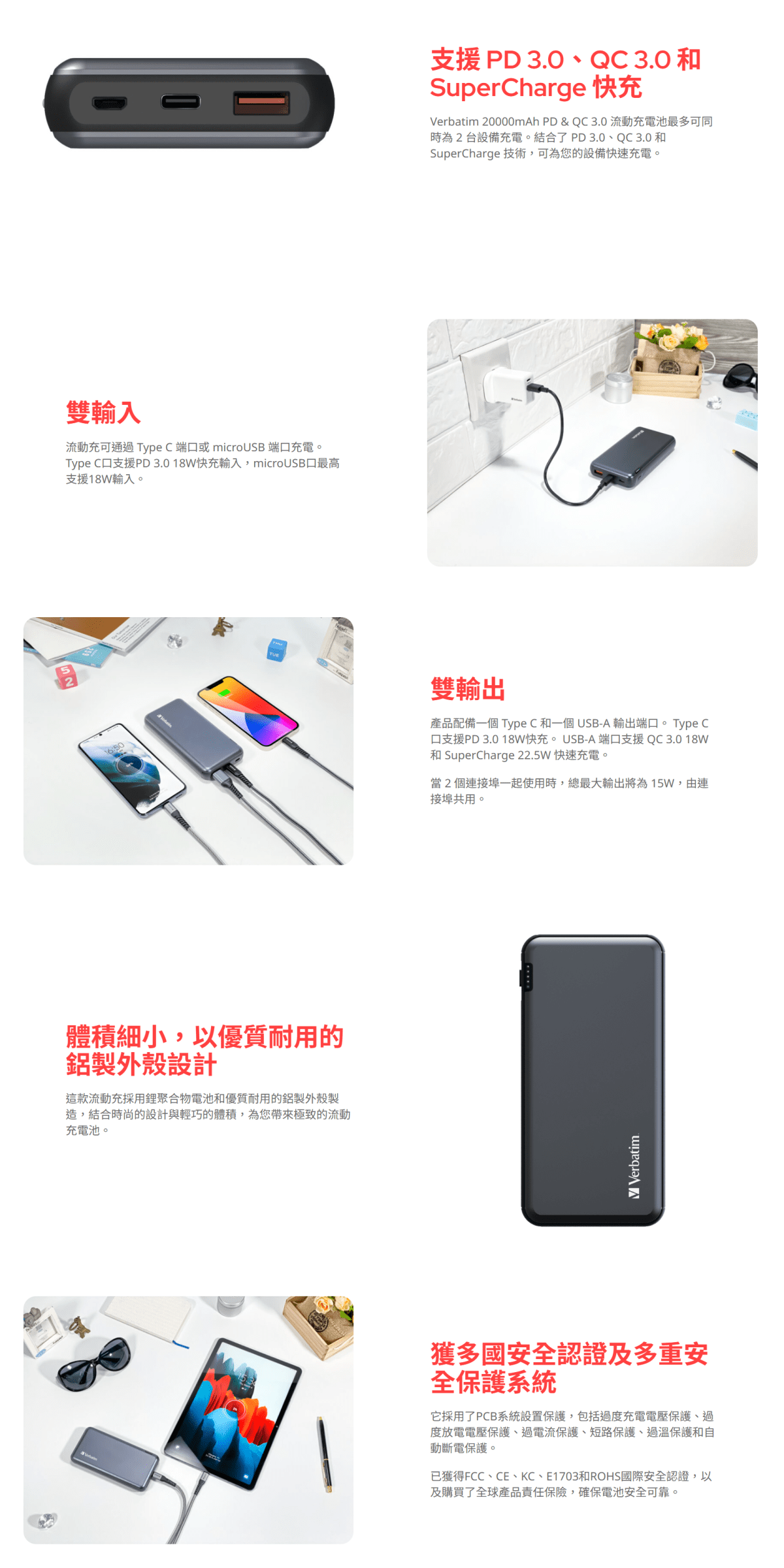 verbatim-20000mah-pd-qc3.0-power-pack-66628-c