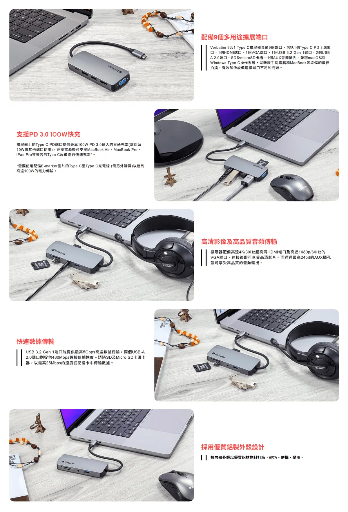 verbatim-9-in-1-type-c-hub-66899-zh