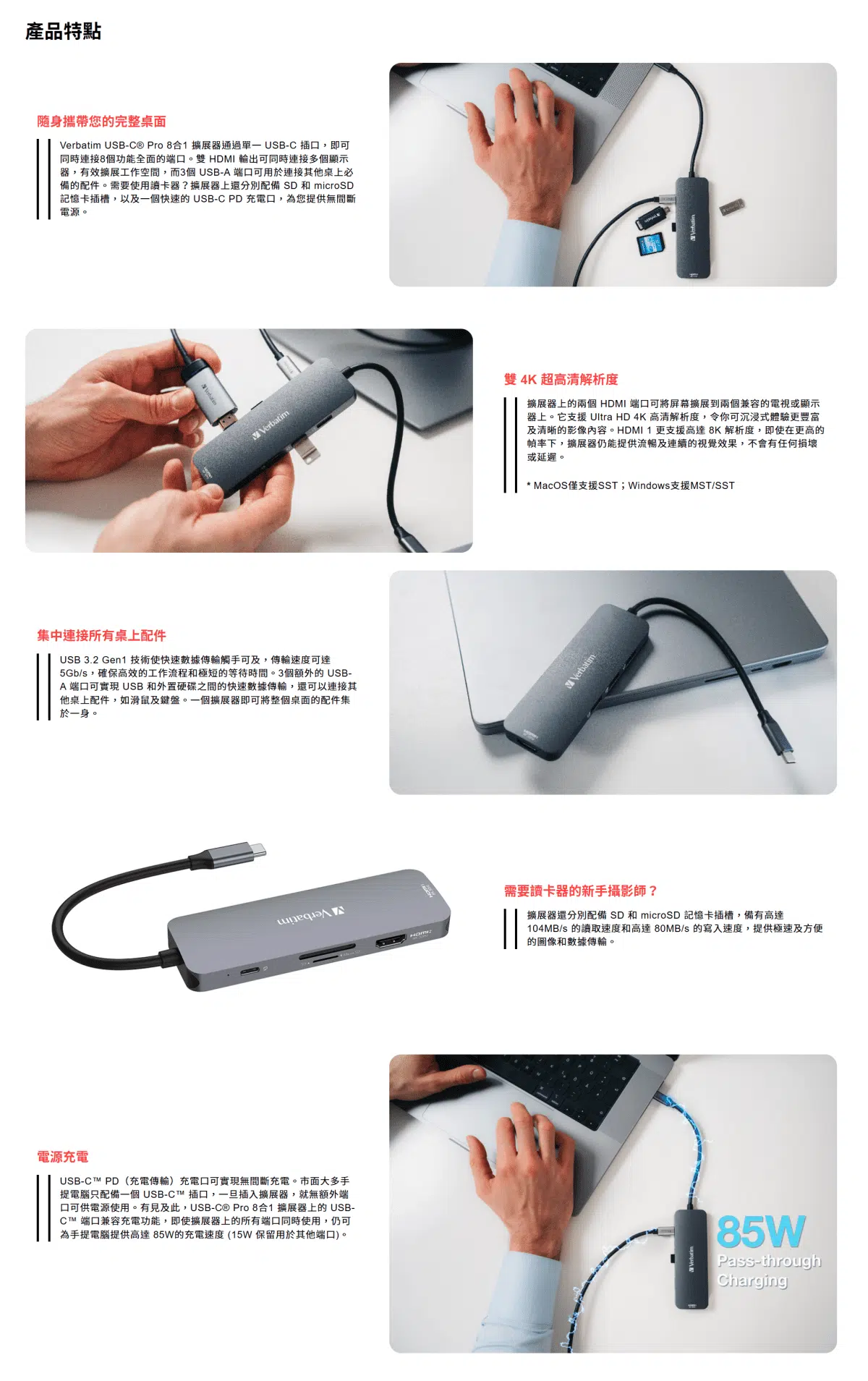 verbatim-cmh-08-usb-c-pro-multiport-hub-8-port-32151-zh