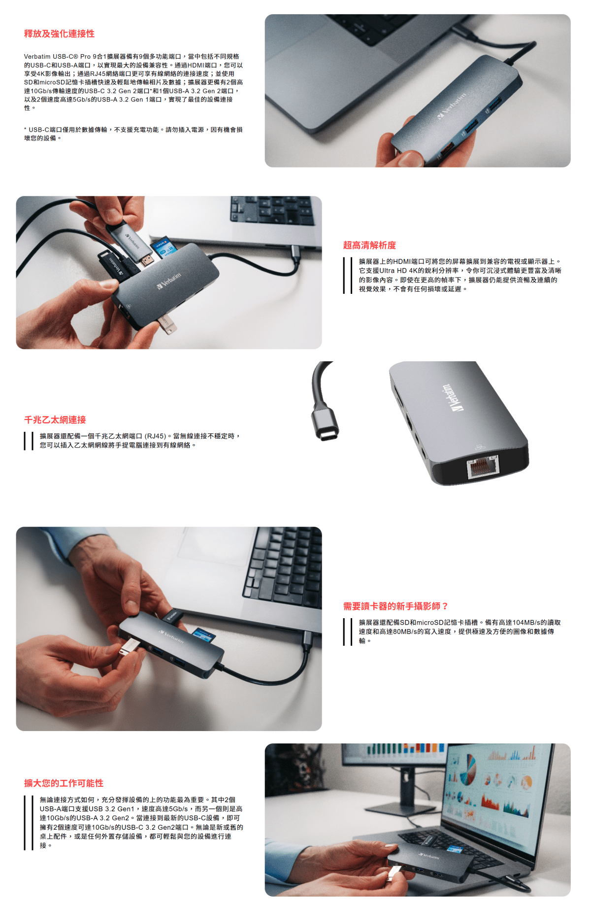 verbatim-cmh-09-usb-c-pro-multiport-hub-9-port-32152-zh