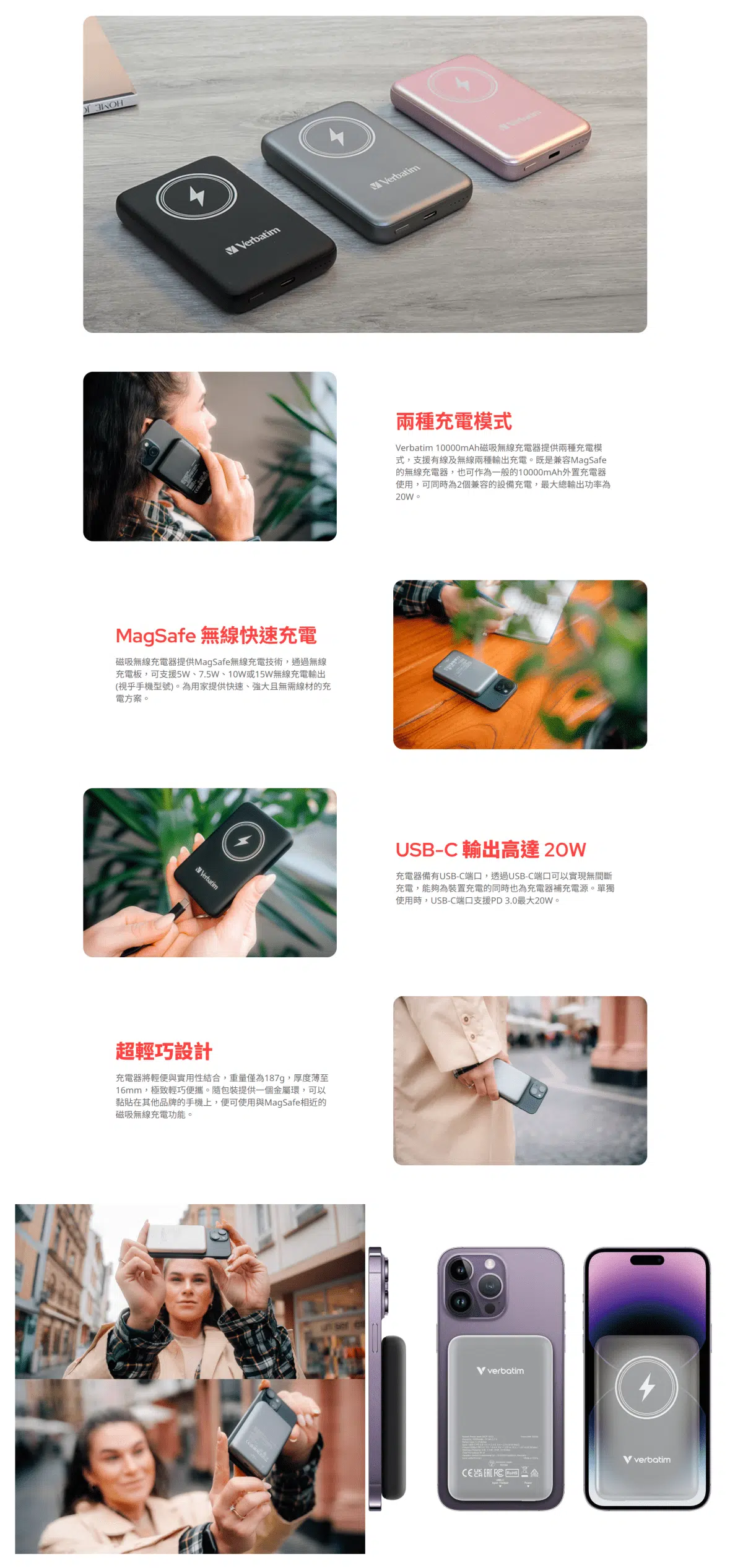 verbatim-mcp-10pk-10000mah-magnetic-wireless-power-pack-32248-32245-32249-c