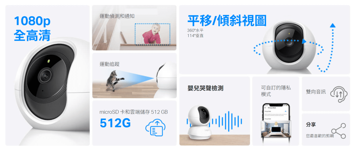 tp-link-tapo-c200c-pan-tilt-home-security-wifi-camera-tl-tapo-c200c-b1