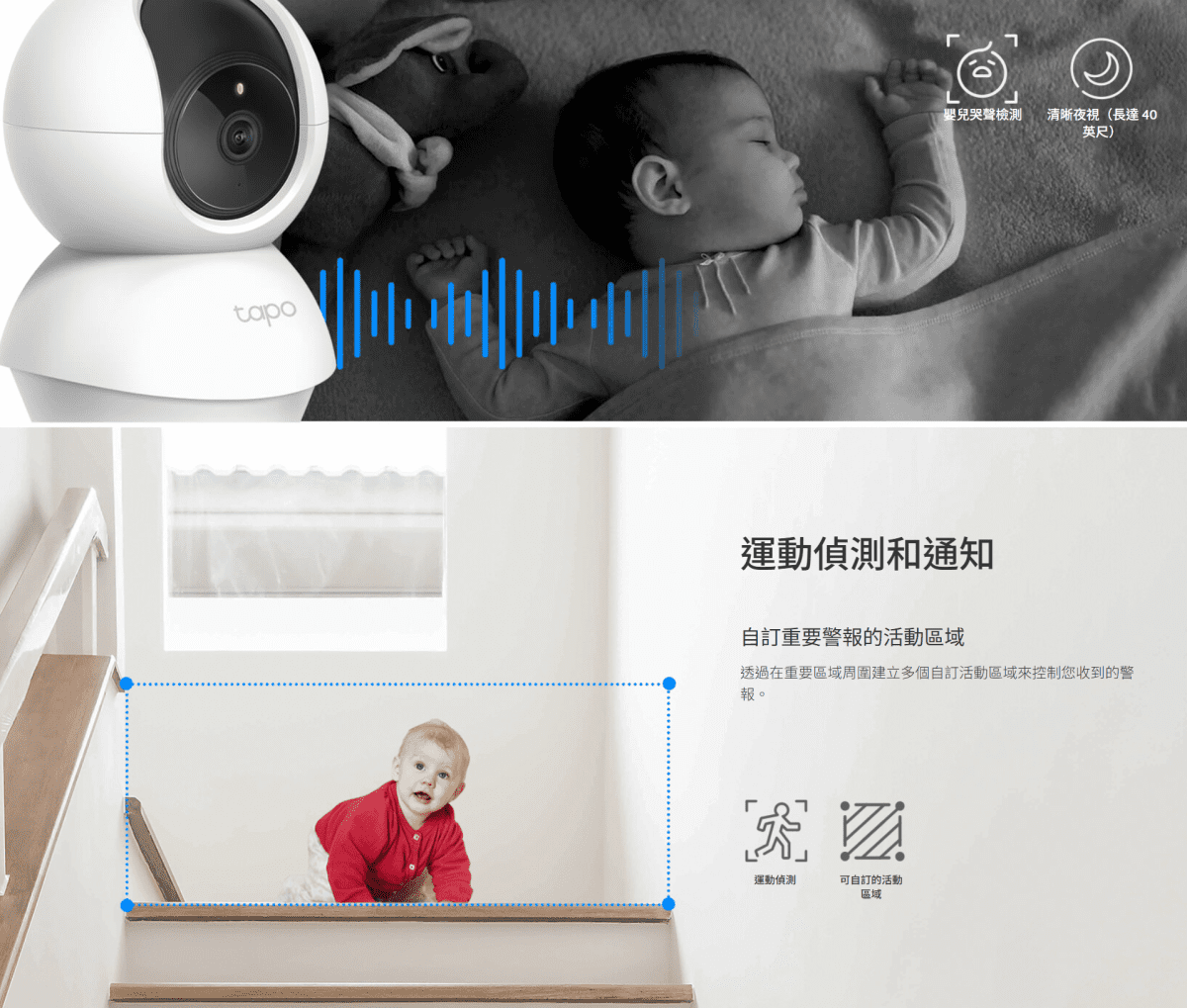 tp-link-tapo-c200c-pan-tilt-home-security-wifi-camera-tl-tapo-c200c-b2