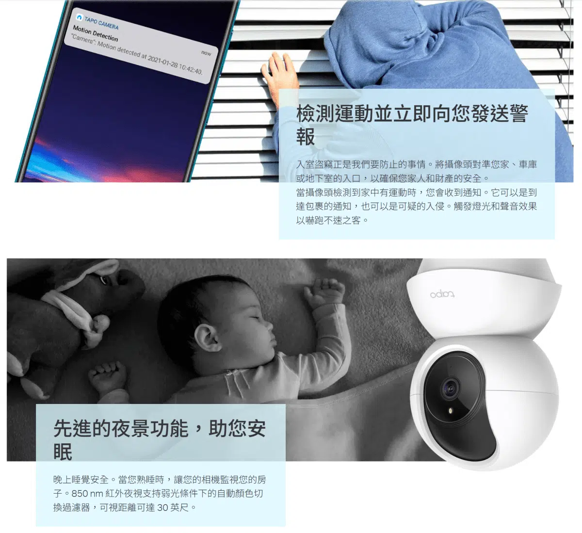 tp-link-tapo-c210p2-pan-tilt-home-security-wi-fi-camera-2-pack-tl-tapo-c210p2-c