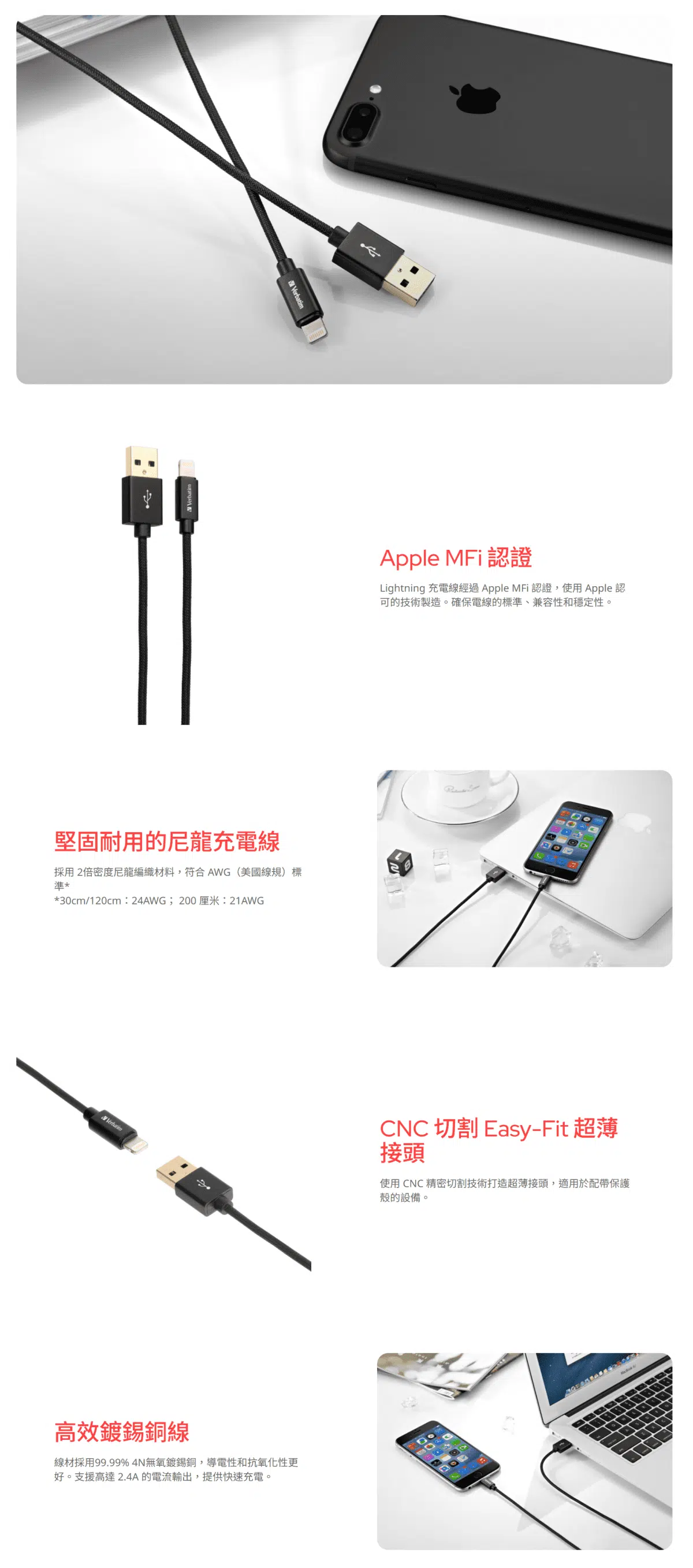 verbatim-sync-charge-step-up-lightning-cable-120cm-65360-c