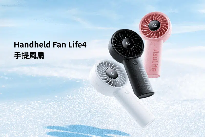 jisulife-life4-handheld-fan-c1