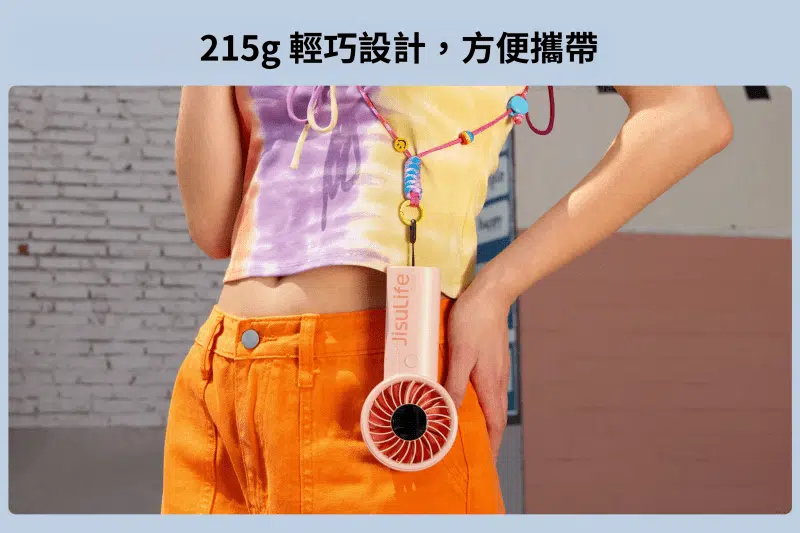 jisulife-life4-handheld-fan-c3