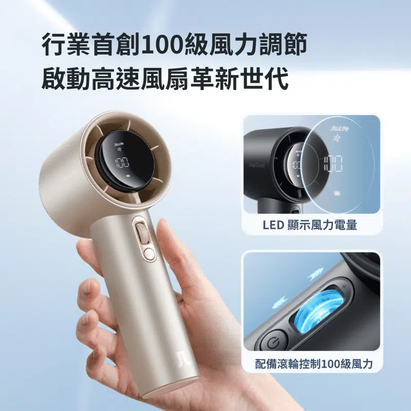 jisulife-pro1-s-handheld-fan-2025-05