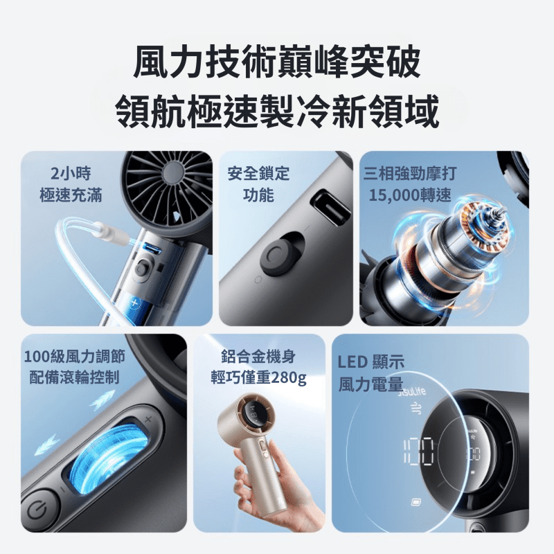 jisulife-pro1-s-handheld-fan-2025-06