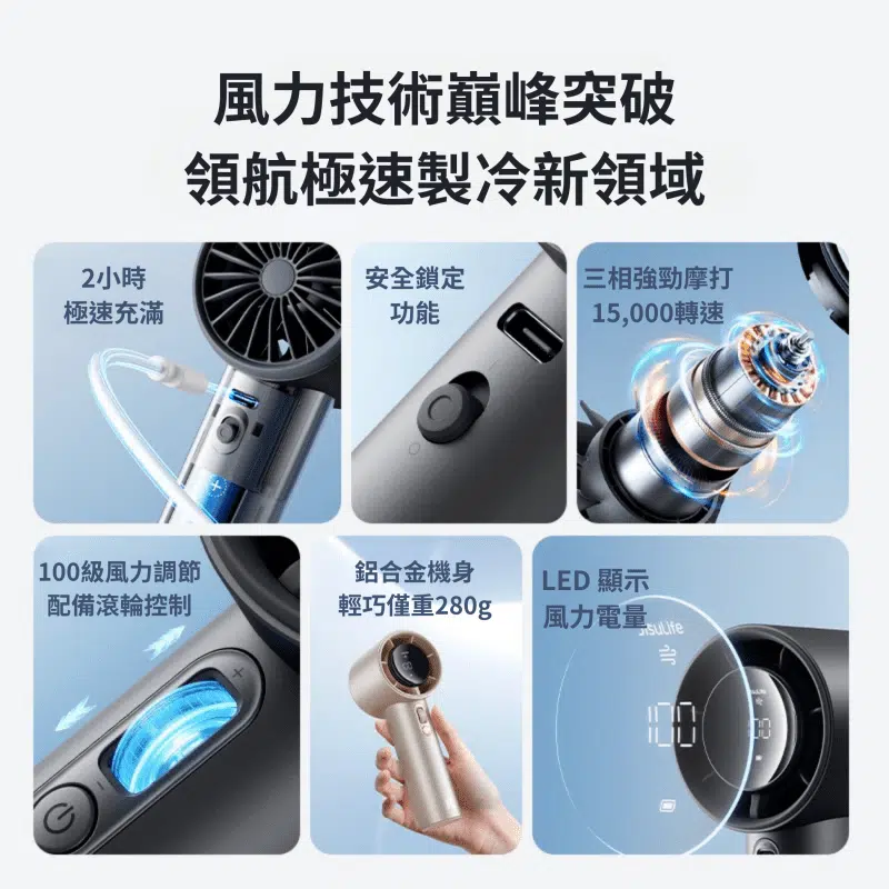 jisulife-pro1-s-handheld-fan-2025-06