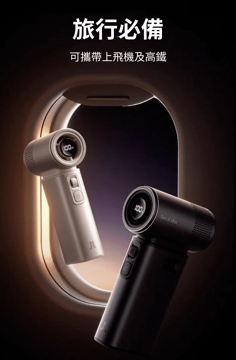 jisulife-ultra2-high-speed-handheld-fan-premium-c13