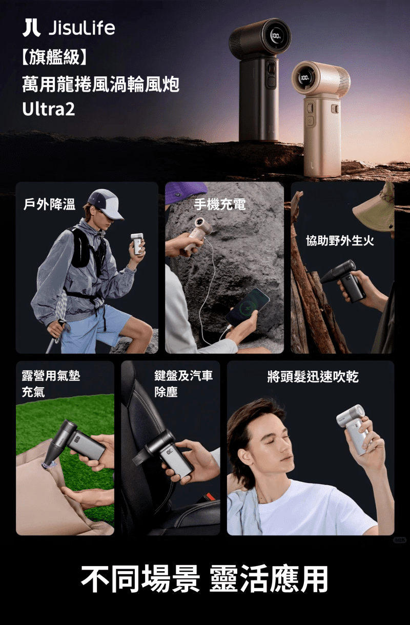 jisulife-ultra2-high-speed-handheld-fan-premium-c3