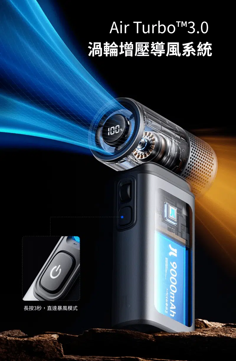 jisulife-ultra2-high-speed-handheld-fan-premium-c6