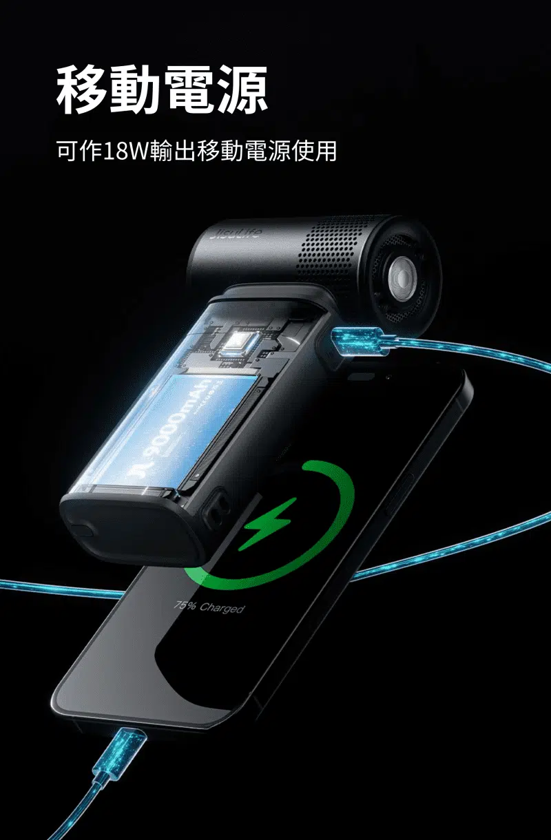 jisulife-ultra2-high-speed-handheld-fan-premium-c8