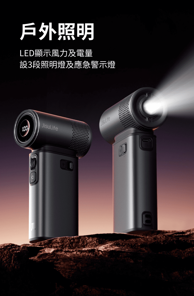 jisulife-ultra2-high-speed-handheld-fan-premium-c9