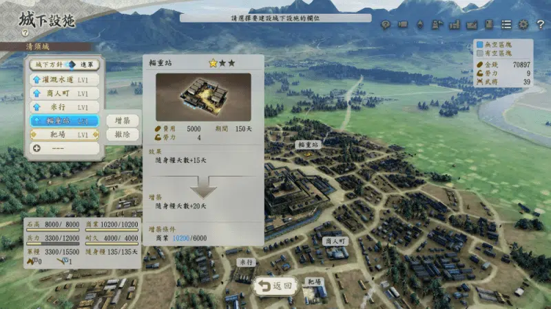 nintendo-nobunaga's-ambition-awakening-complete-edition-06