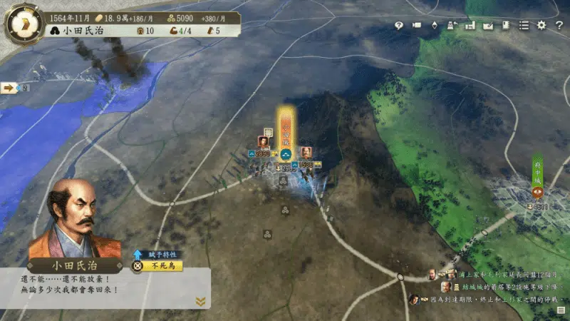 nintendo-nobunaga's-ambition-awakening-complete-edition-07