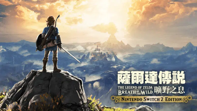 nintendo-the-legend-of-zelda-breath-of-the-wild-nintendo-switch-2-edition-01