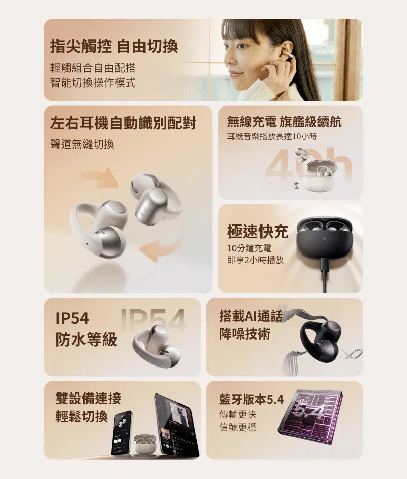 shokz-opendots-one-e310-dolby-audio-open-ear-true-wireless-earbuds-hz-e310-c2