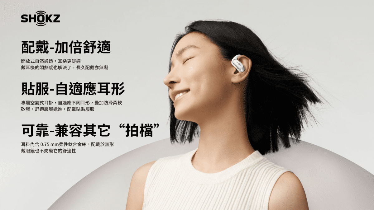 shokz -openfit-air-t511-headphones-shz-t511-c1