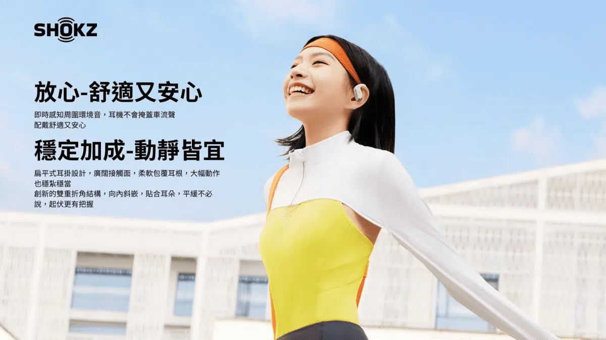 shokz -openfit-air-t511-headphones-shz-t511-c2