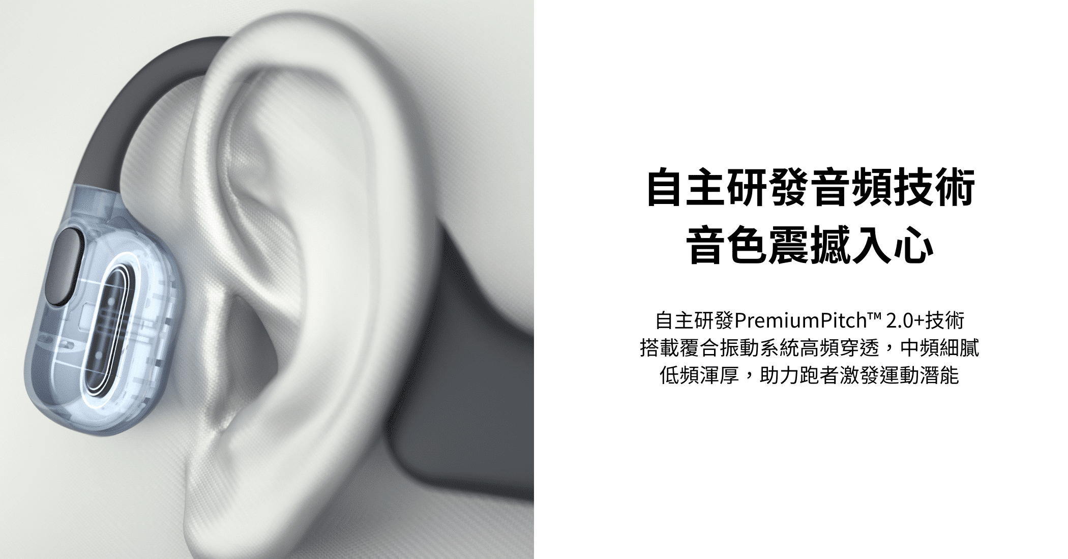 shokz-openrun-air-headphones-info-tc-05