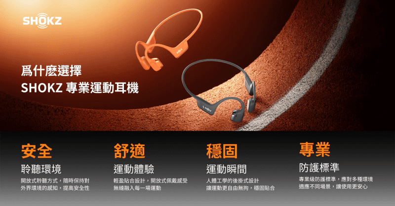 shokz-openrun-pro-2-s820-bone-conduction-open-ear-sports-headphones-shz-s820-12