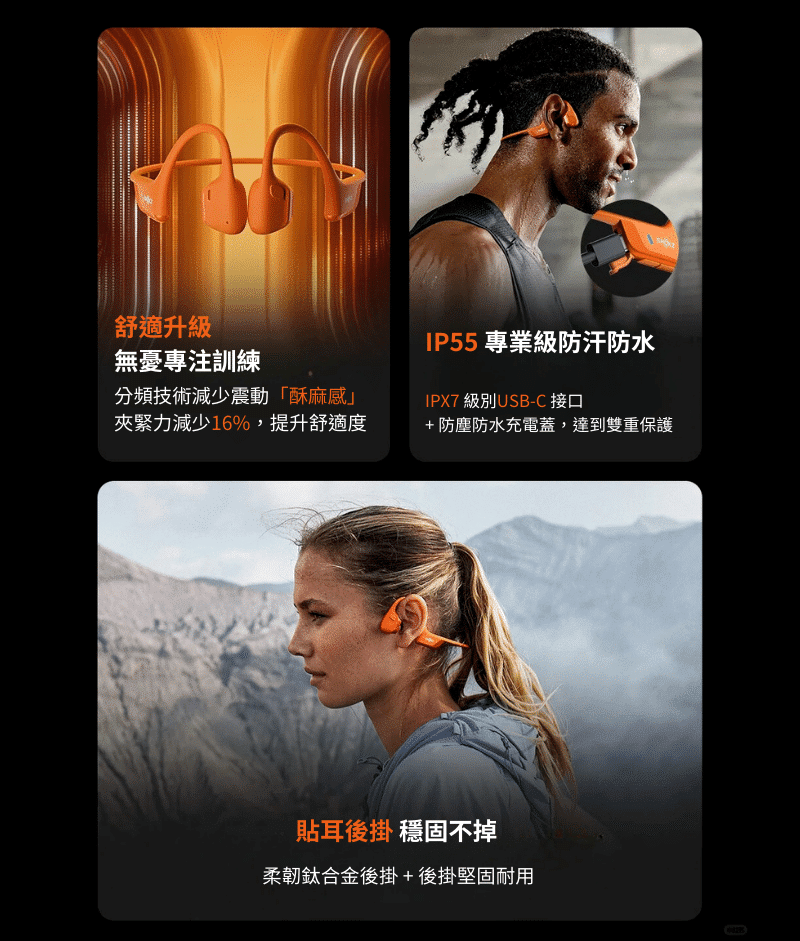 shokz-openrun-pro-2-s820-bone-conduction-open-ear-sports-headphones-shz-s820-22