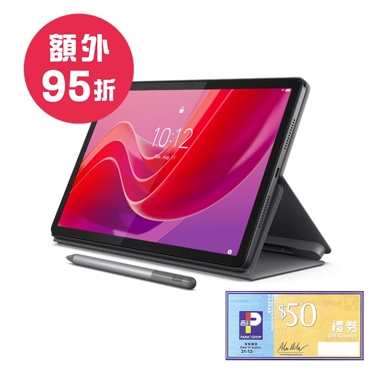 Tablets extra 5% off + free gift