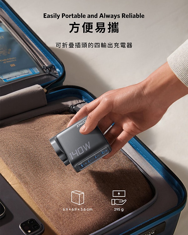 anker-charger-with-usb-c-cable-b2697-info-tc-05