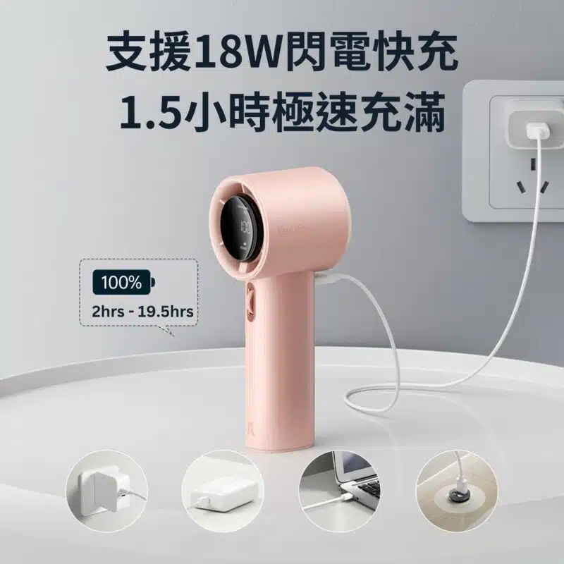 jisuLife-pro1-handheld-fan-jsl-pro1-h-c7