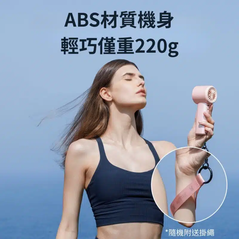 jisuLife-pro1-handheld-fan-jsl-pro1-h-c8