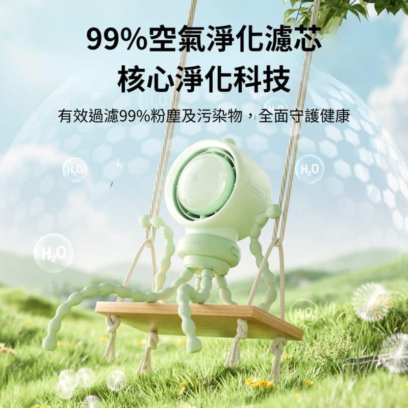 jisulife-life2s-stroller-fan-jsl-life2s-s-c2